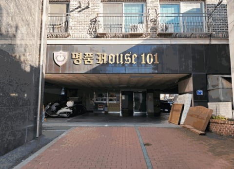 물건 사진 9