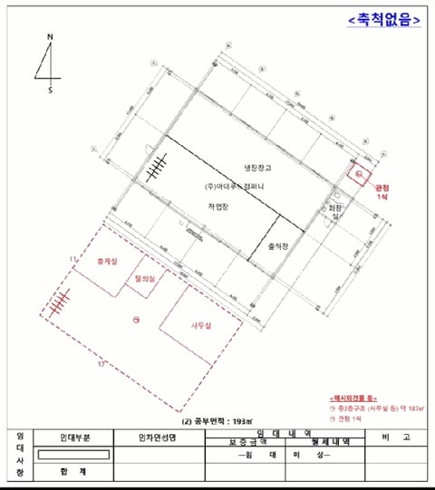 물건 사진 18