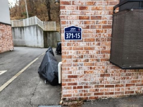 물건 사진 2