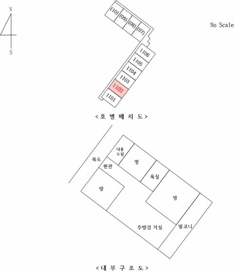 물건 사진 11
