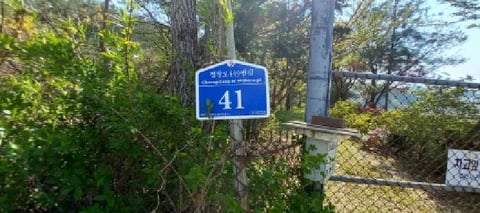 물건 사진 3