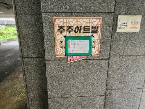물건 사진 4
