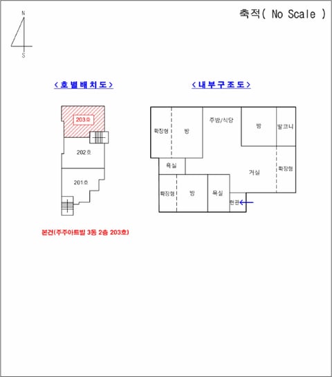 물건 사진 6