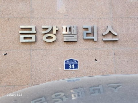 물건 사진 3
