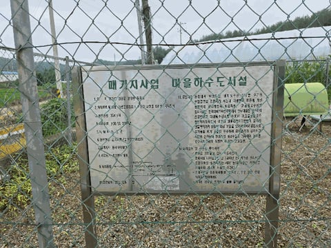 물건 사진 20