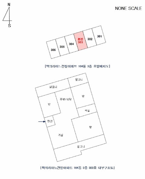 물건 사진 11