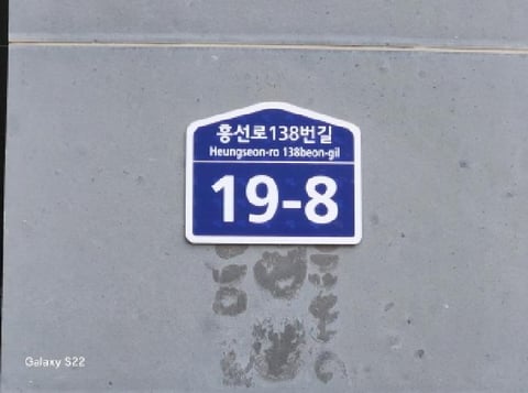 물건 사진 2