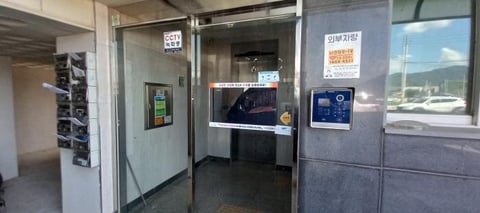 물건 사진 5