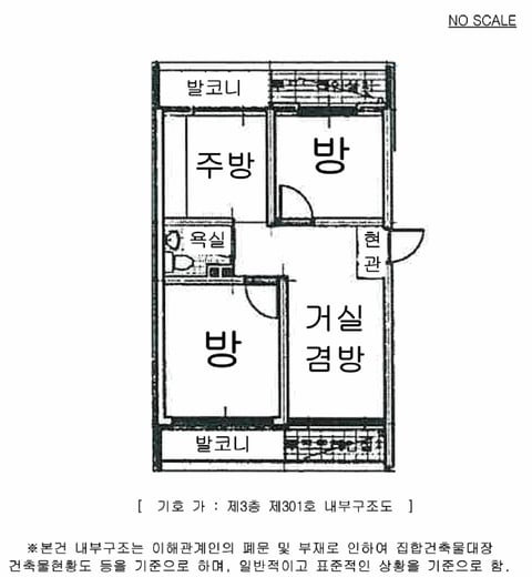 물건 사진 19