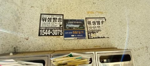 물건 사진 4