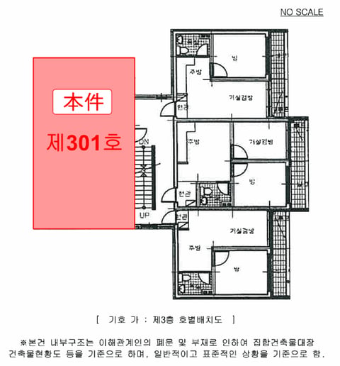 물건 사진 6