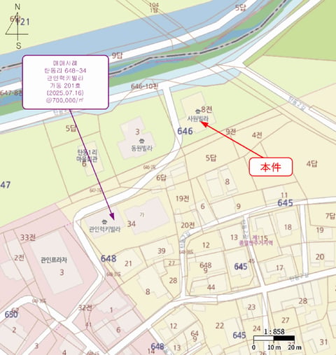 물건 사진 7