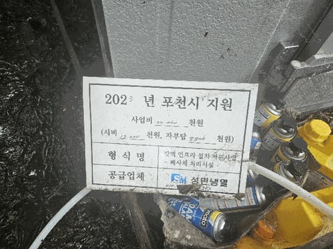 물건 사진 40
