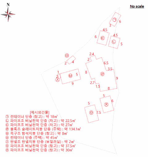 물건 사진 6