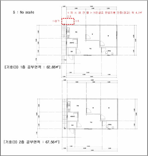물건 사진 9