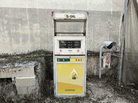 물건 사진 20
