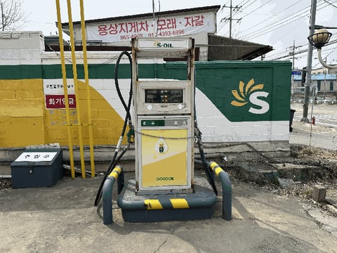 물건 사진 28