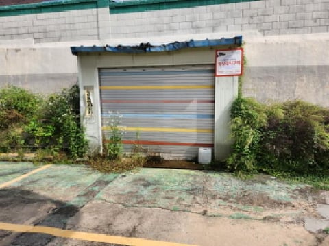 물건 사진 10