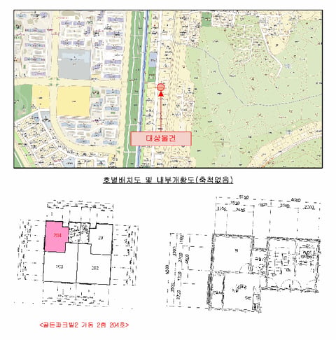 물건 사진 5