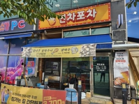 물건 사진 2