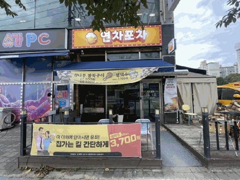 물건 사진 11