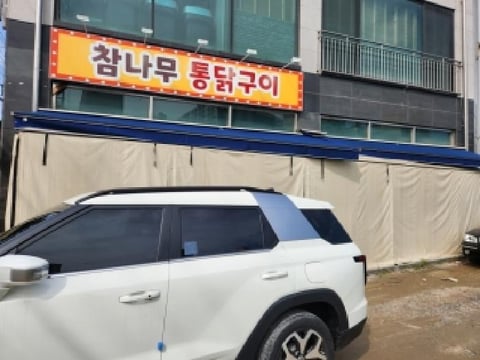 물건 사진 4