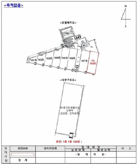 물건 사진 9