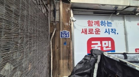 물건 사진 2