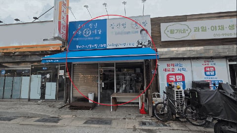물건 사진 16
