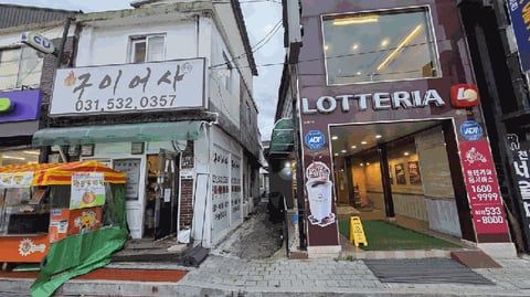물건 사진 20