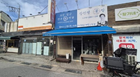 물건 사진 3