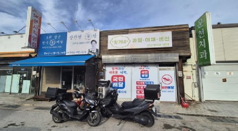 물건 사진 4