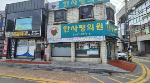 물건 사진 9