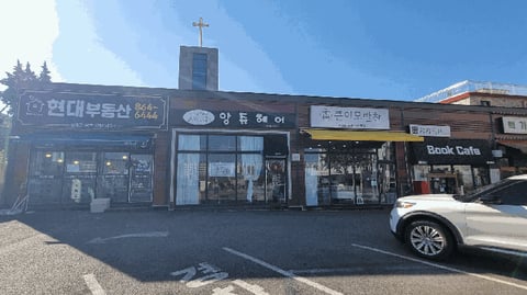 물건 사진 16