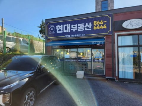 물건 사진 5