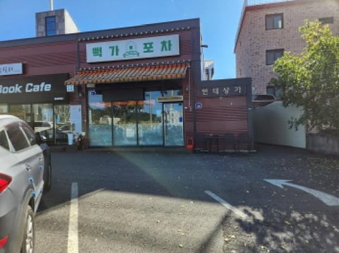물건 사진 3