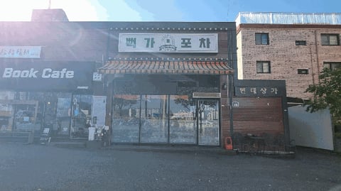 물건 사진 17