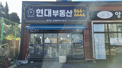 물건 사진 20