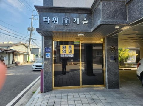 물건 사진 12