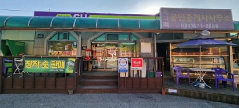 물건 사진 22