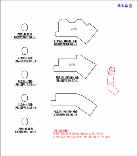 물건 사진 32