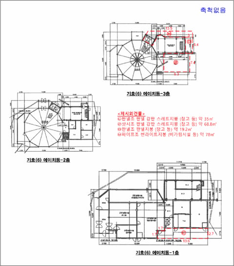 물건 사진 33