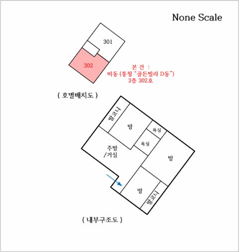 물건 사진 12