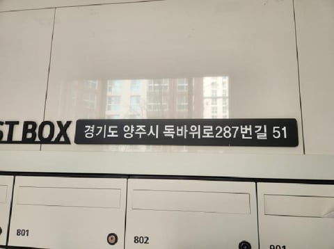 물건 사진 8