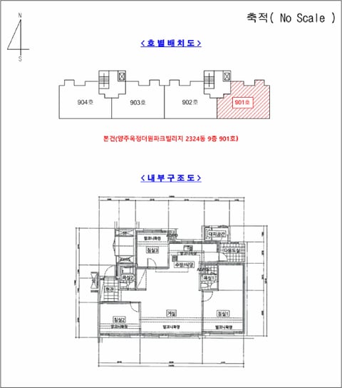 물건 사진 9
