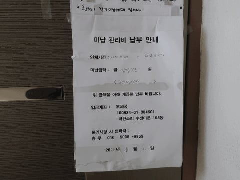 물건 사진 11