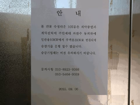 물건 사진 14