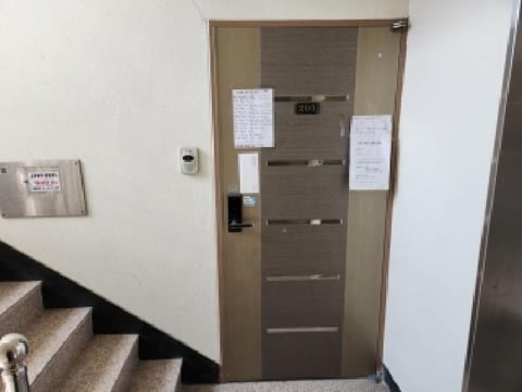 물건 사진 5