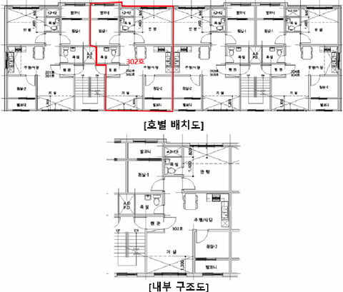 물건 사진 7