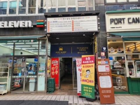 물건 사진 2